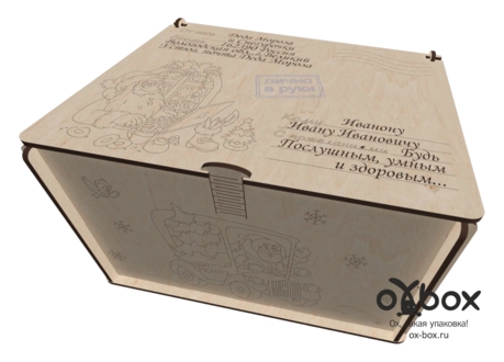 Коробка для подарка на Новый год 210х170х130 мм.