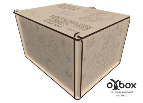 Коробка для подарка на Новый год 210х170х130 мм.